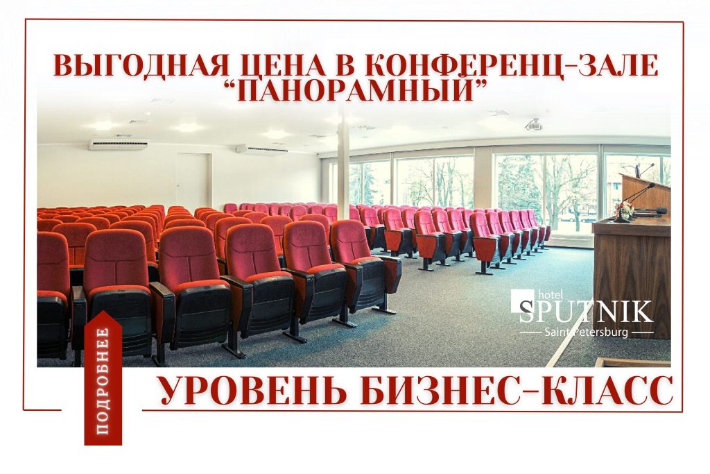 акции-на-сайте-1-4-1_page-0002-2048x1366