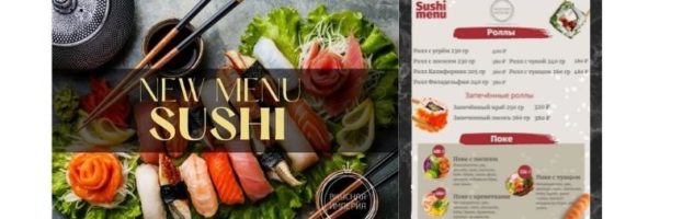Brown and Gold New Sushi Japanese Food Menu Instagram Post (1266 × 400 пикс.) (800 × 400 пикс.) (2)